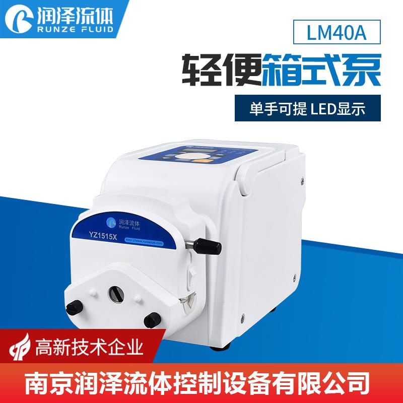 蠕动泵大流量箱式灌装机抽水泵电动循环泵小型滴定泵实验室自吸泵