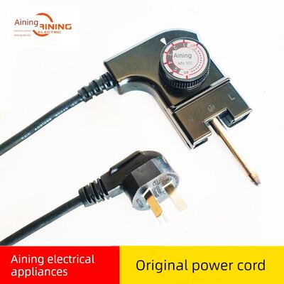 爱宁301原装电源线电线插头ANK145电烤盘炉温控线电热锅温控配件