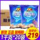 福瑞德福瑞果园酸梅粉1000g 20袋整箱酸梅汤原料速溶冲饮浓缩