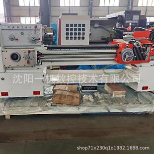 沈阳一机CA6240B普通马鞍车床6140普车性价比高普车厂家直供现货