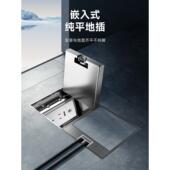 地板插座隐形嵌入式 超薄五孔网络水平插座不锈钢大理石地面插座底