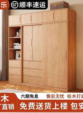 全实木衣柜现代简约卧室收纳衣橱北欧家用卧室家具储物柜柜子抽屉
