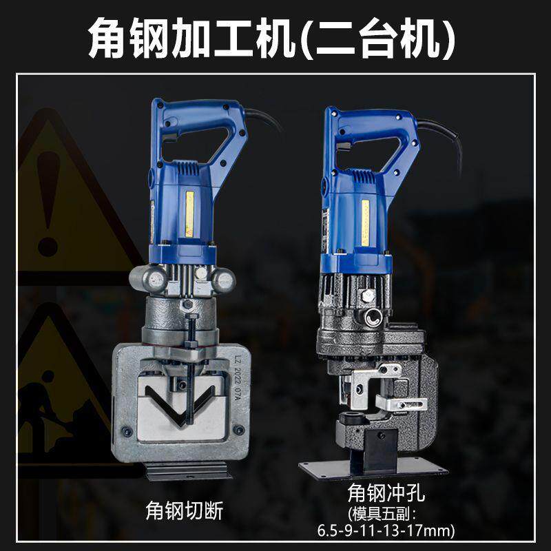 液压角钢切断机JP-60便携充电式整体电动角铁圆角切断6号角铁切割
