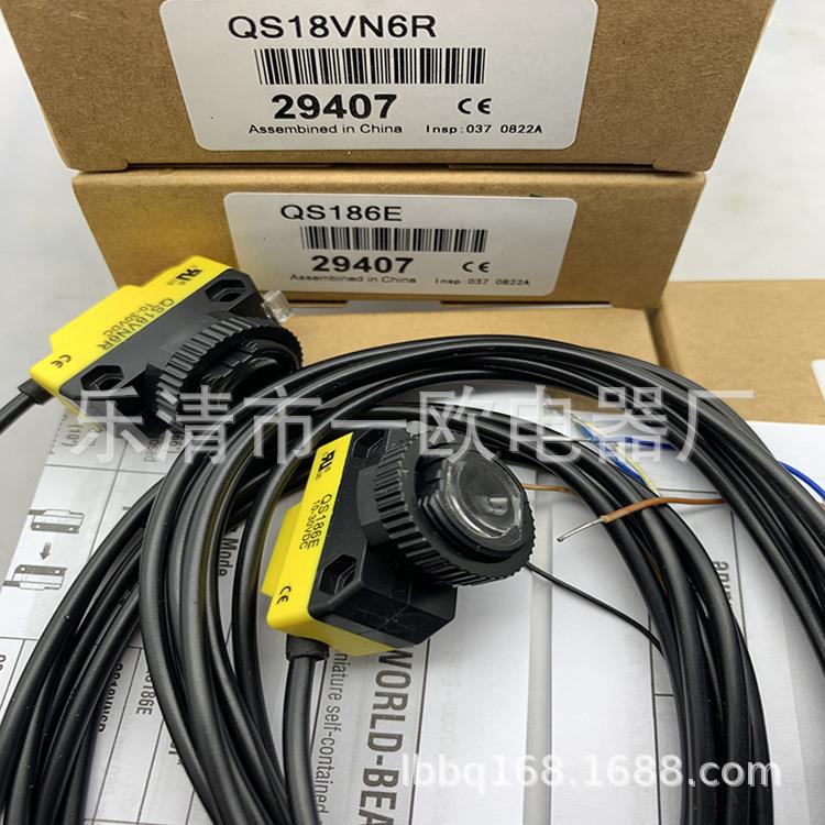 实物拍摄Q60VR3AF2000光电开关质保一年