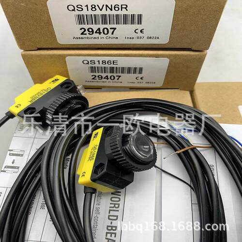 实物拍摄Q60VR3AF2000光电开关质保一年