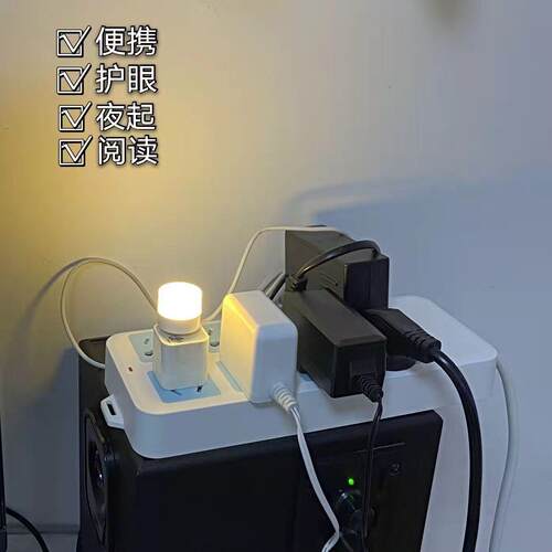 USBled小夜充电充电台灯写字灯)