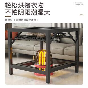 烤火锈家用折叠烤火架冬季 取可暖桌棋GUS牌不钢折叠多功能吃桌饭