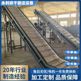 紧固件大倾角提升机高温压铸制品链板给料机化工颗粒上料机定制