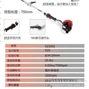 科瓦崎GZ2602宽带绿篱机高枝修剪机GZ2601高枝绿篱机二冲程汽油机