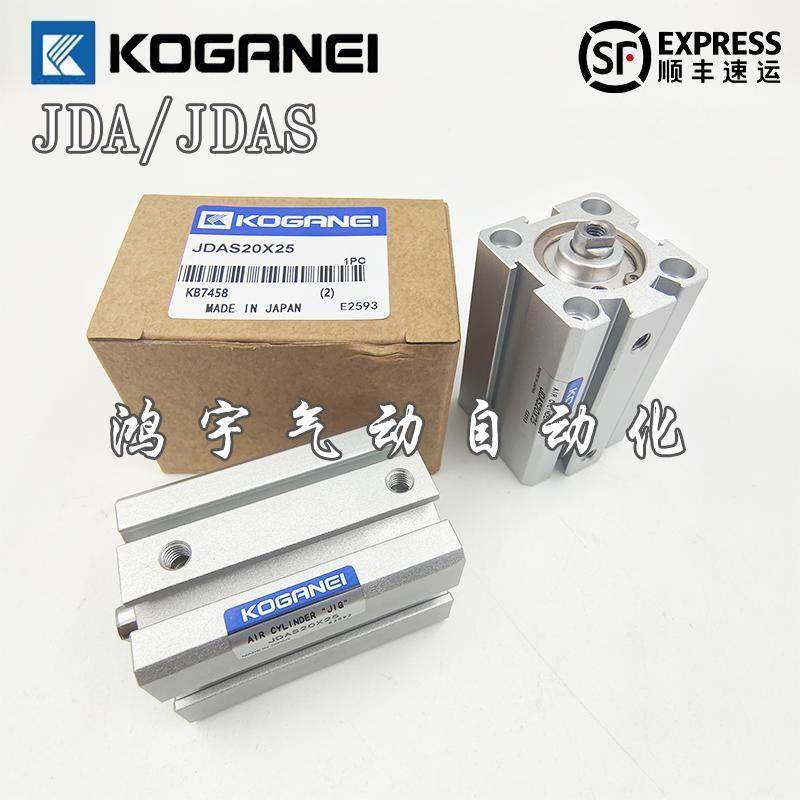 KOGANEI小金井薄型气缸JDA/JDAS12/16/20/25/32/40x5x10x15x20x30
