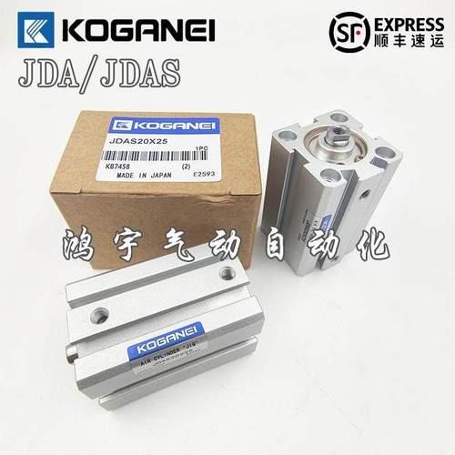KOGANEI小金井薄型气缸JDA/JDAS12/16/20/25/32/40x5x10x15x20x30