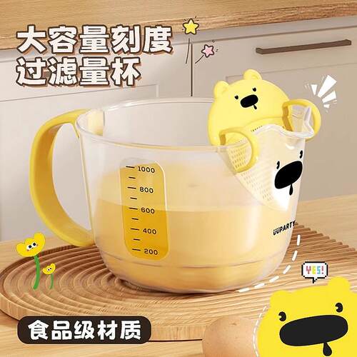 Multifunctional Egg Beating Cup, Home Manual Mixer, New Mode