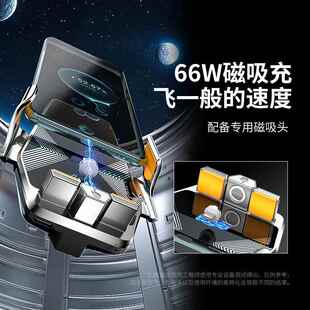 BK23 S口导航支L架汽车通O S彩屏GO载无线车磁吸快充手机出风BK23