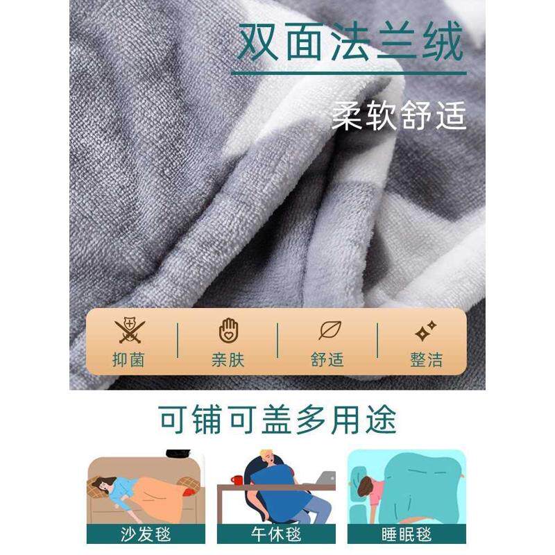 电热暖身毯盖毯冬季办公室可披盖腿可铺可水洗沙发毛毯电加热被子