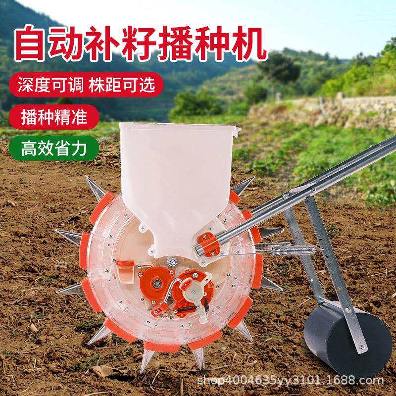 手推式播种机新款多功能玉米黄豆神器播种机器农用点播机