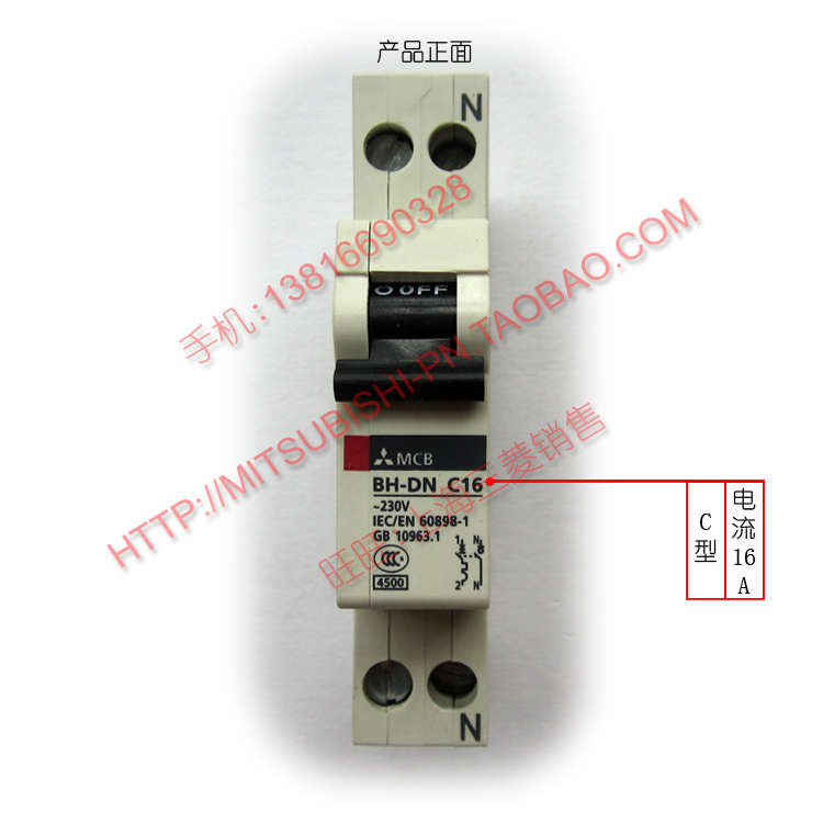 三菱断路器空气开关 BH-DN 2P(1P+N) C6A C10A C16A C20A