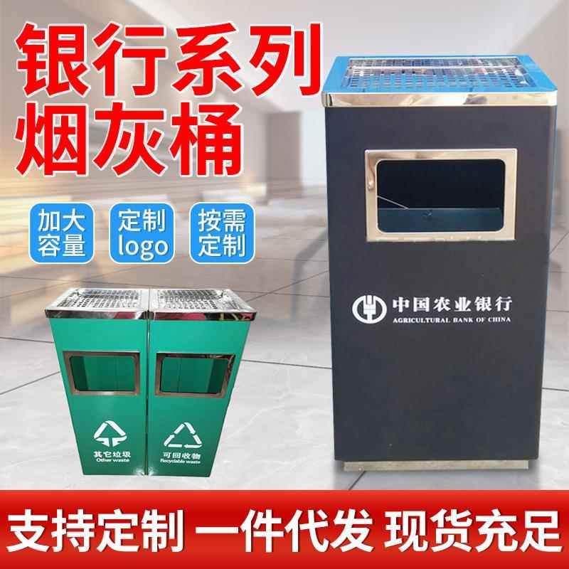 不锈钢卫生桶银行垃圾桶环卫侧开户外烟灰桶户外环卫垃圾桶
