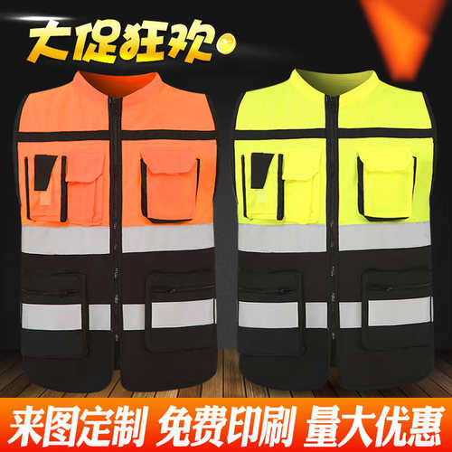 多口袋反光背心反光马甲反光骑行服交通反光衣服安全背心环卫马甲