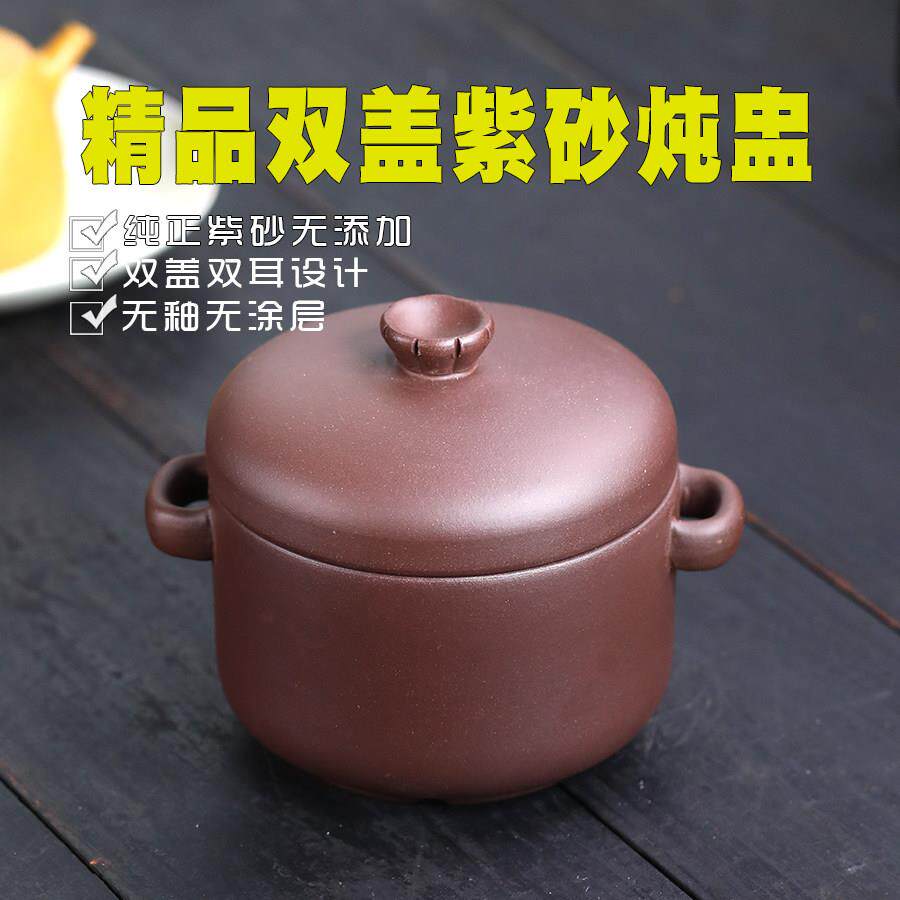 高端紫砂双耳双盖炖盅隔水炖家用瓦罐汤炖盅陶瓷炖汤盅蒸盅炖罐小