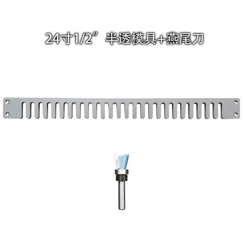 高档木工燕尾模榫机模板 蜂箱燕工尾卯直榫具工 家具厂木友DIY具