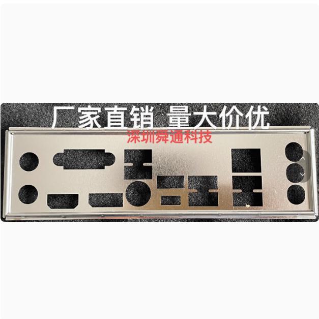 华擎B550M Pro4 A520M Pro4挡板挡片 定做电脑主板档板 机箱档片图片