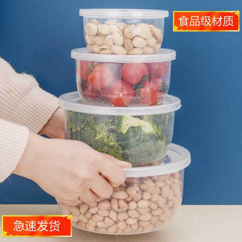 微波炉饭盒耐热保鲜盒密封可携式便当加热家用塑料饭盒带盖子上班