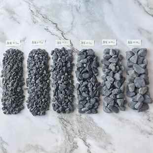 002打砾石黑色深灰水洗石花园庭色院装饰园林磨造景山石头枯水青