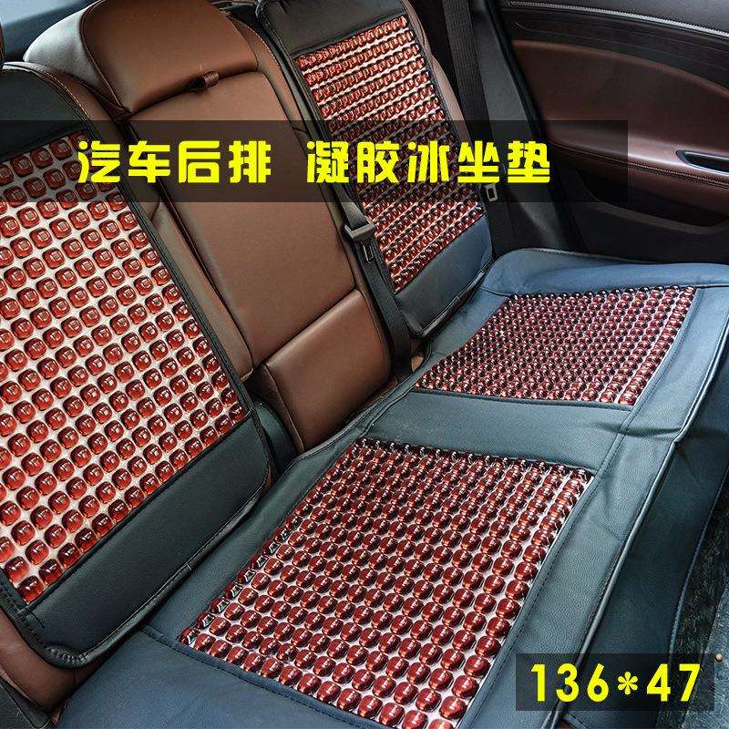 新款热销汽车后排座位降温凝胶冰垫舒适清凉透气冰坐垫现货