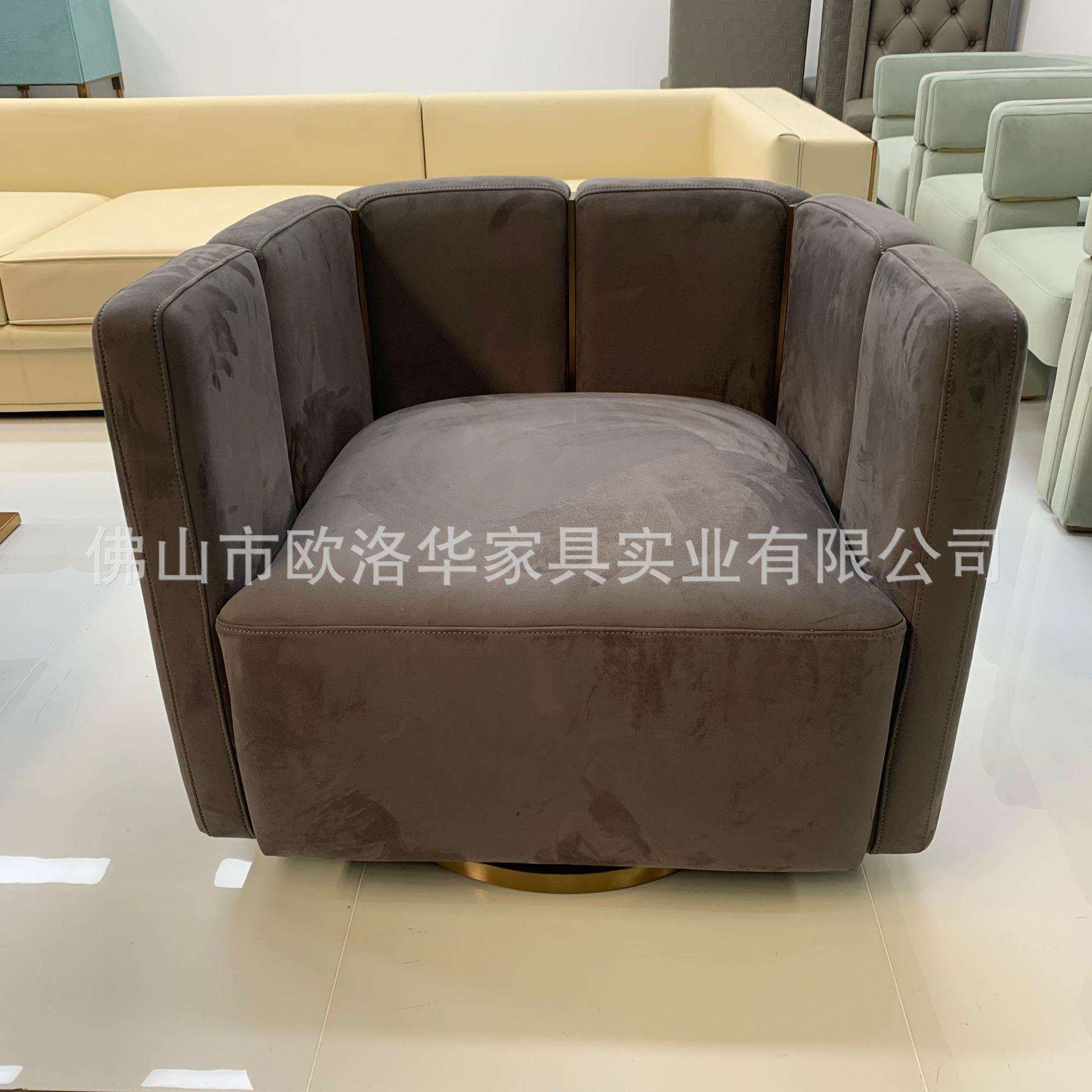 客厅沙发旋转单人沙发科技布磨砂布防水防抓布料沙发单人椅