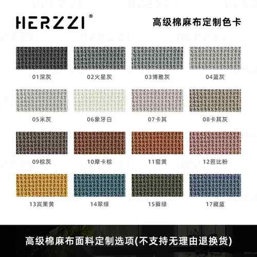 新款HE师RZZI设计复古高级全实餐木餐椅厅简约中古椅子布艺靠背木