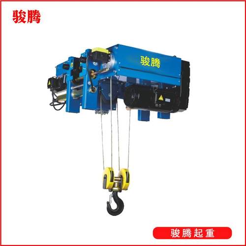 单梁钢绳丝绳电动芦1吨6837米厂家供应欧式钢葫丝电动葫芦