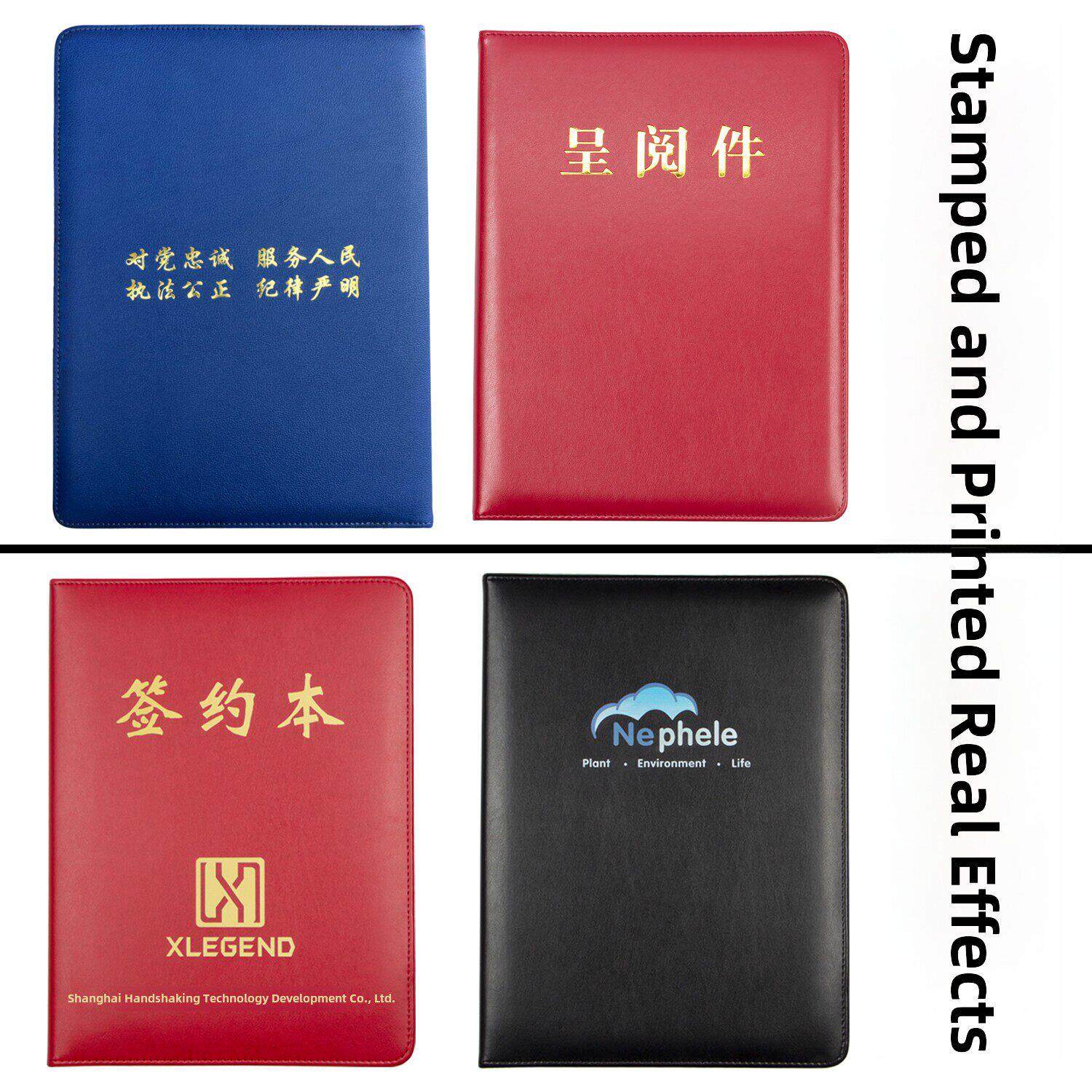 商务皮质红色文件夹A4呈阅件呈批夹皮面传阅合同协议签字定制logo