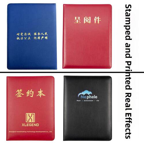 商务皮质红色文件夹A4呈阅件呈批夹皮面传阅合同协议签字定制logo