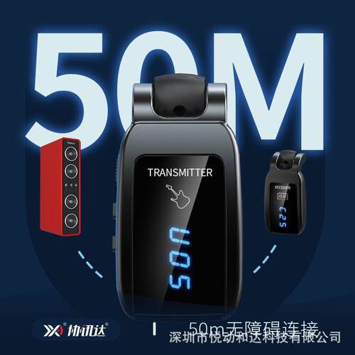 电吉他电吹管乐器音频传输系统拾音器电贝斯无线收发器扩音系统