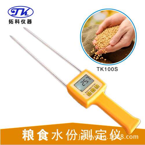 TK100S东北玉米水分测定仪，玉米测水仪