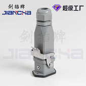 剑插牌重载小型连接器HA003 E全系列镀银矩形螺钉压接连接座子