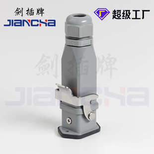 剑插牌重载小型连接器HA003+E全系列镀银矩形螺钉压接连接座子