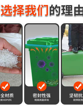 H^户外分类垃圾桶带轮子带盖大号环卫大容量商用小区物业240L挂车