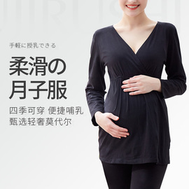 犬印本铺孕妇春秋家居服睡衣月子服两件套产后外出哺乳期喂奶薄款