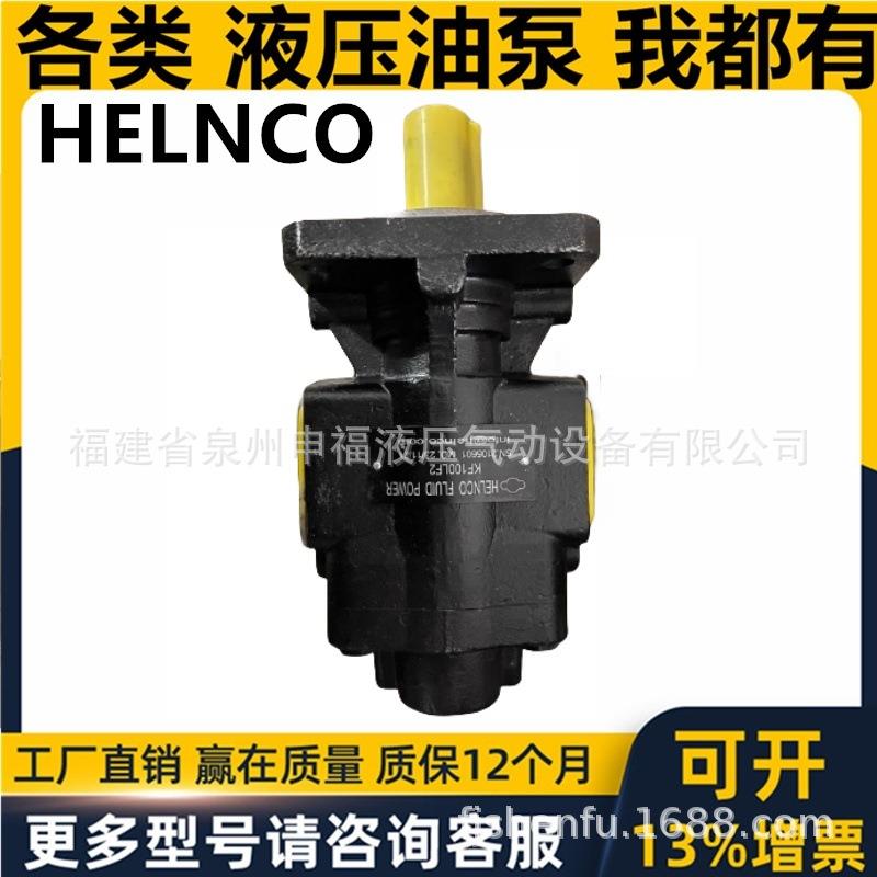 液LPMHVLNCO压齿轮油泵FLUID马达GRE282004CCFSEAACGDX-5 HF KF-2