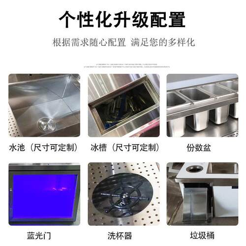 跨境饮品台机器水吧台商用奶茶店设备冷藏咖啡沙拉厨房商冷柜