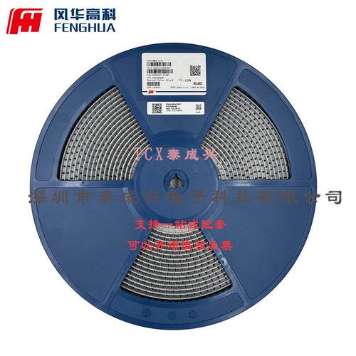 15uH ±20% PRS2512-150MT SMD 功率电感电感器