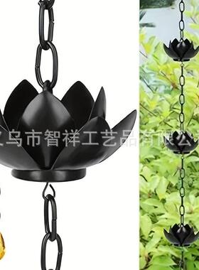 lotus rain chain 亚马逊新款户外链花雨链户外庭院挂链装饰排水