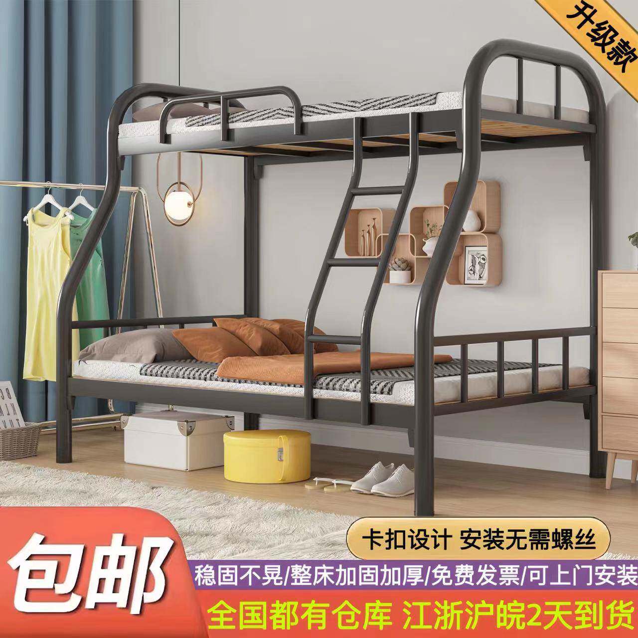 上下铺双层床铁床架子母员工宿舍上下床公寓学校铁架高低铁艺床架