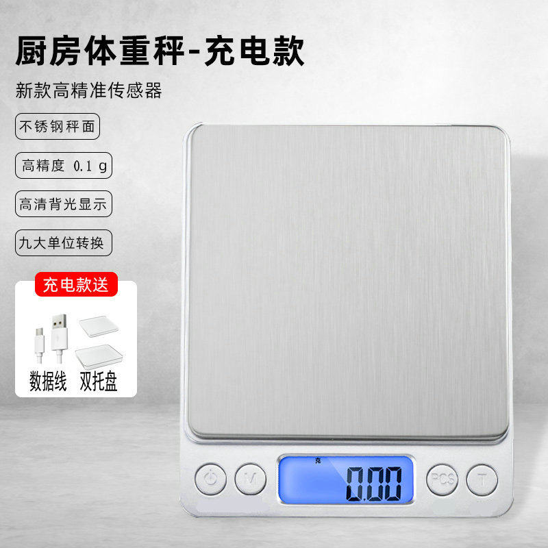 高精度宝岚珠宝电子口袋便携挂秤