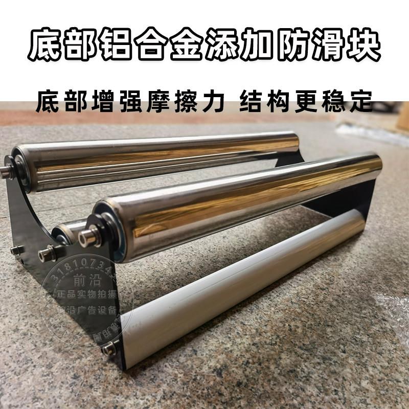 小型卷材托架广告薄膜放卷货架喷绘放料架收纳层架宽幅写真材料架