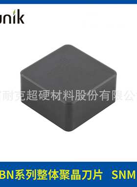 SNMN CBN刀片 正方形数控外圆车刀片  FBN整体聚晶方形数控车刀片