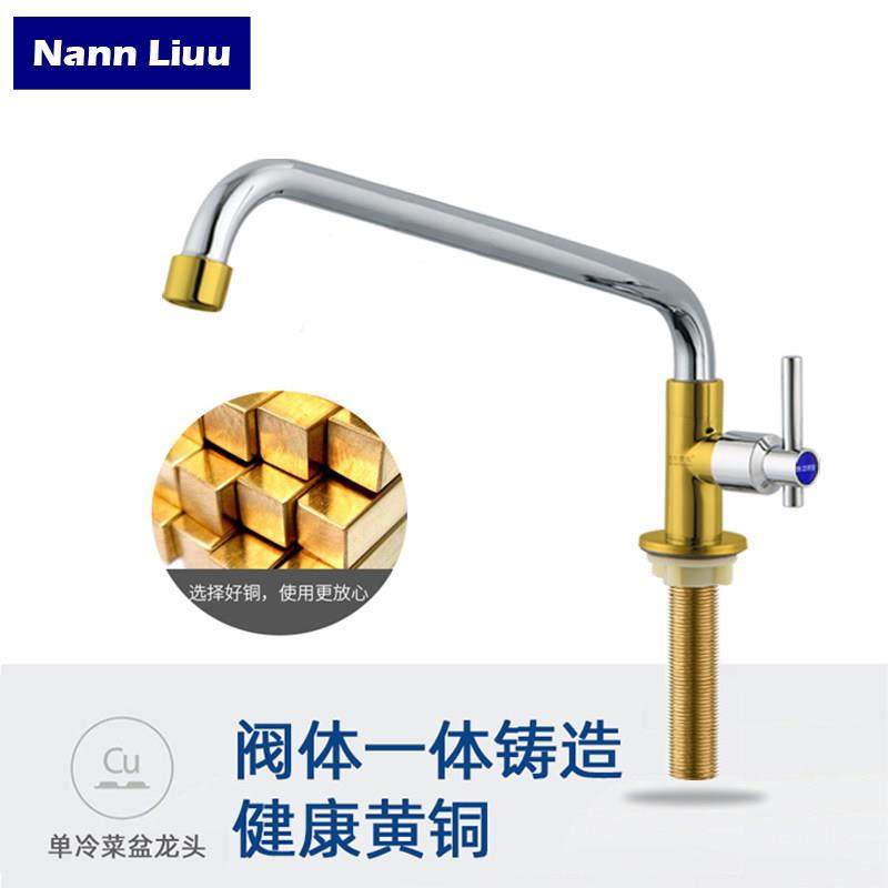 七字款加龙长加高水头大Nann Liu理立式长螺纹头厨房高弯单石冷家,家装主材,厨房龙头,淘宝优惠券,粉丝福利购,淘宝优惠卷