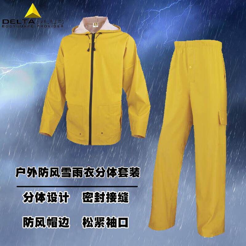代尔塔407008工装户外防风套装 防水防雪分体式套装工地