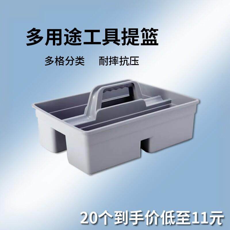 汽车美容清洁篮手提框手提清洁工具箱大号收纳箱精洗塑料洗车工具